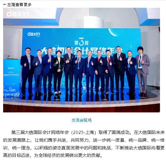 1761551007349079142.png wechat_2025-10-27_153748_566.png