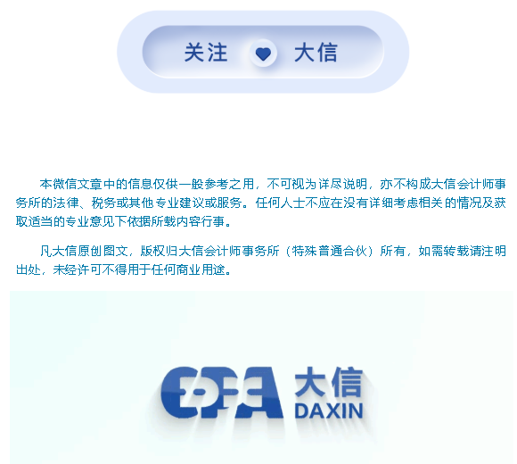 1761551027209085143.png wechat_2025-10-27_153813_329.png