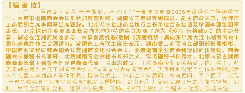 1761721941109023905.png wechat_2025-10-29_150437_533.png
