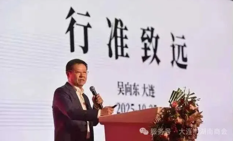 1761722012884086128.png wechat_2025-10-29_150507_215.png