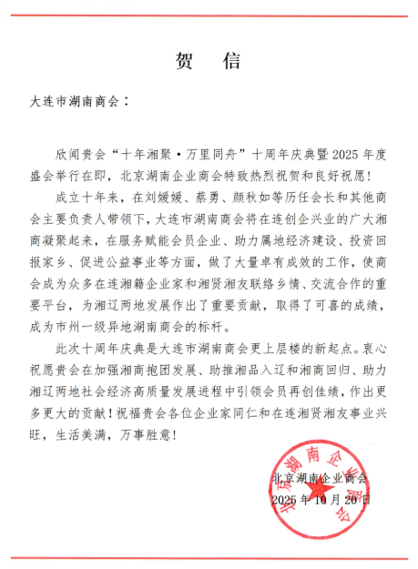 1761722030557076208.png wechat_2025-10-29_150537_246.png