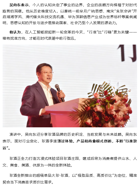 1761722182053046757.png wechat_2025-10-29_150719_027.png