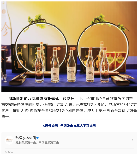 1761722223636023751.png wechat_2025-10-29_150734_460.png