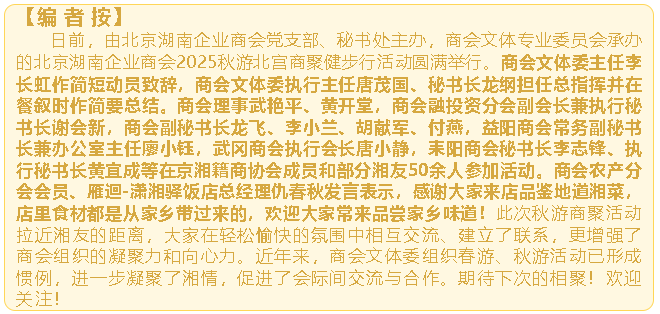 wechat_2025-10-29_155525_728.png
