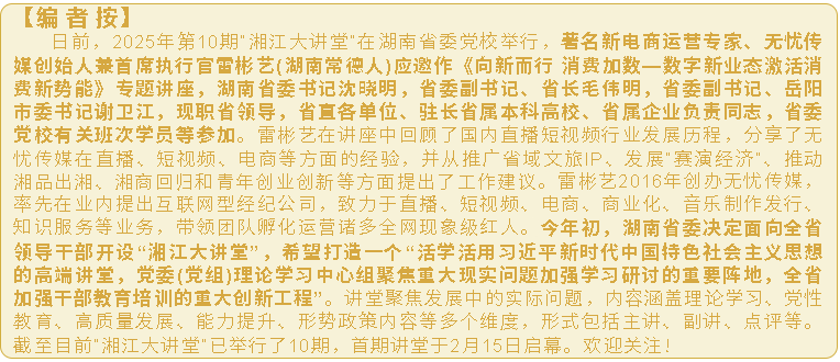 1761811505831029655.png wechat_2025-10-30_155315_167.png