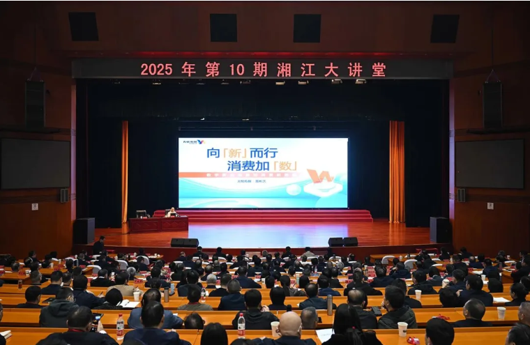 1761811552434022226.png wechat_2025-10-30_155333_939.png