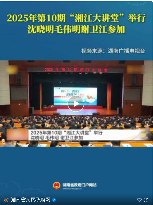 1761812153834044163.png wechat_2025-10-30_155414_454.png