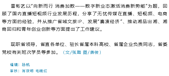 1761812211860072924.png wechat_2025-10-30_155535_184.png