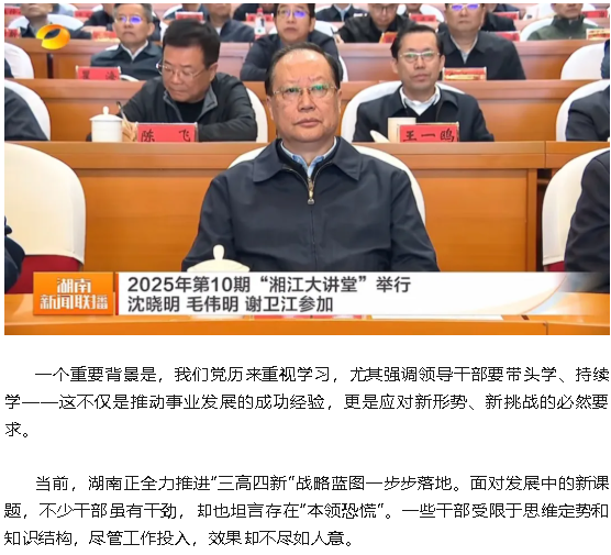 1761812311788088714.png wechat_2025-10-30_155631_560.png