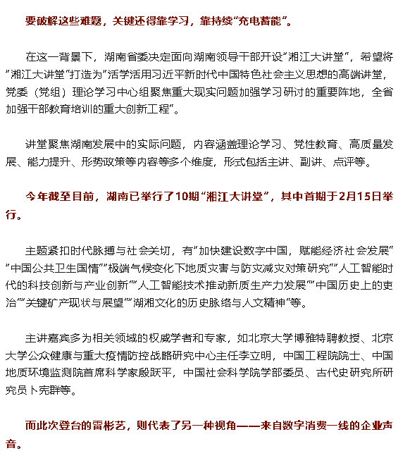 1761812387147072678.png wechat_2025-10-30_155649_542.png