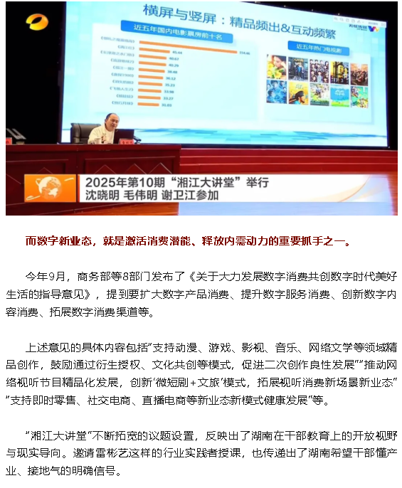 1761812422711099938.png wechat_2025-10-30_155723_187.png