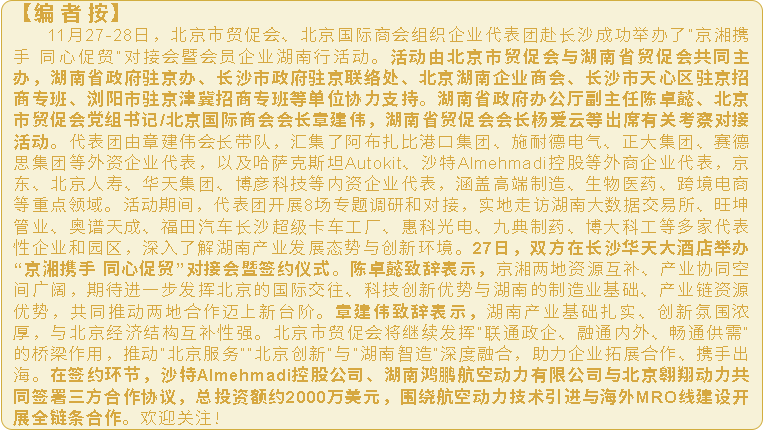 1761892123267075282.png wechat_2025-10-31_142528_831.png