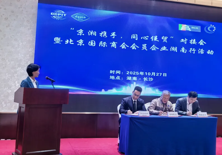 1761892214711049459.png wechat_2025-10-31_142612_671.png