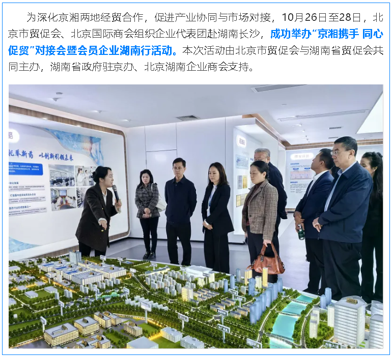 1761892248261081882.png wechat_2025-10-31_142652_297.png