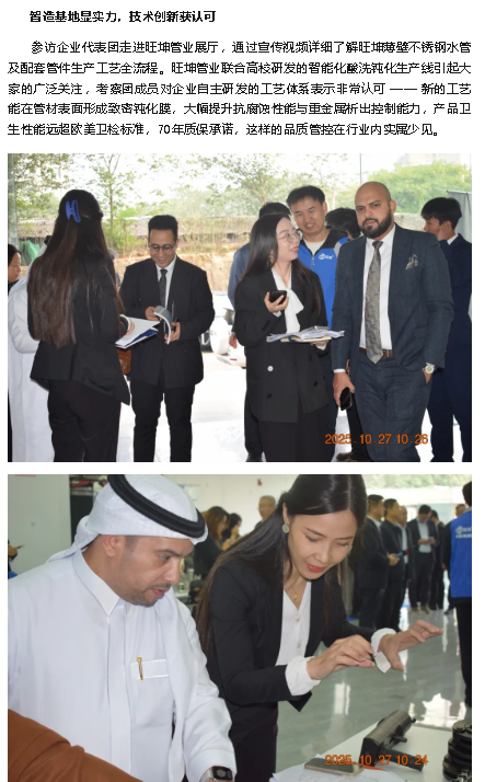 1761892750600050574.png wechat_2025-10-31_143611_484.png