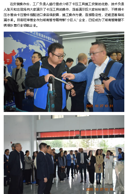 1761892770071053560.png wechat_2025-10-31_143626_704.png