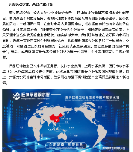 1761892788835095465.png wechat_2025-10-31_143642_616.png