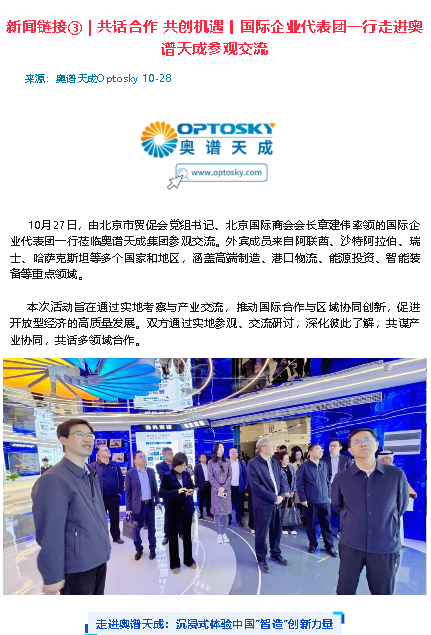 1761892818554001697.png wechat_2025-10-31_143717_614.png