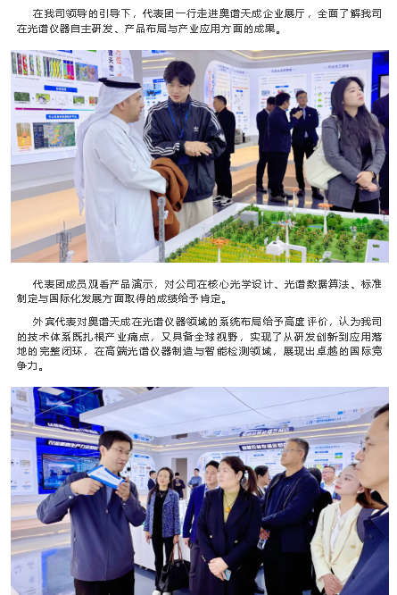 1761892839722041654.png wechat_2025-10-31_143737_467.png