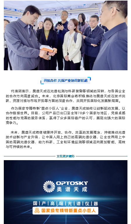 1761892872518099715.png wechat_2025-10-31_143755_910.png