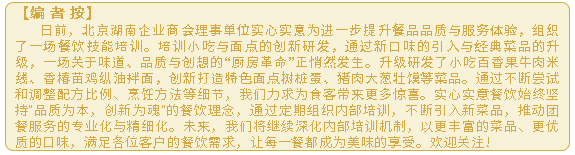 1761894195739004430.png wechat_2025-10-31_145850_546.png