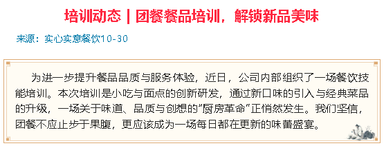 1761894323408080937.png wechat_2025-10-31_145921_259.png