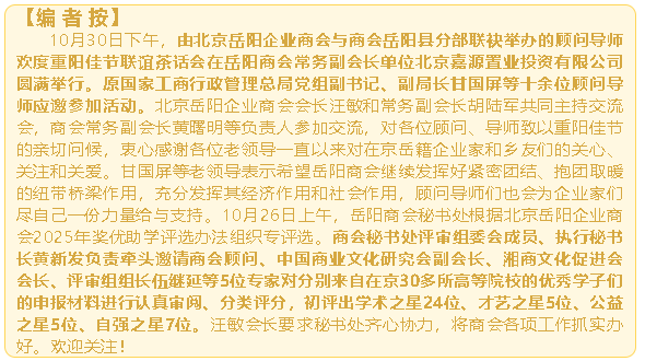 wechat_2025-11-04_103721_782.png