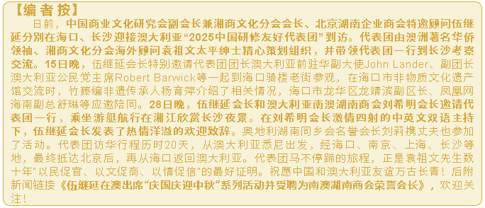 1762239092780098351.png wechat_2025-11-04_144815_356.png