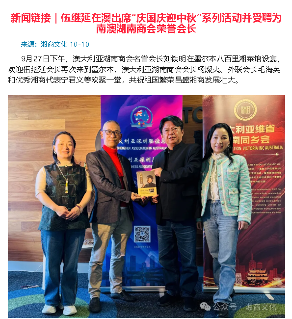 1762239198667024336.png wechat_2025-11-04_144853_585.png