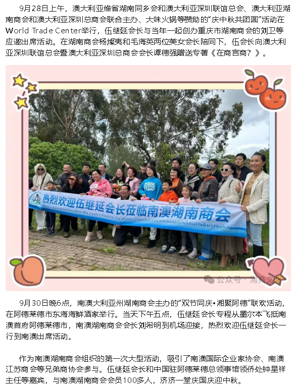 1762239213258060560.png wechat_2025-11-04_144918_698.png