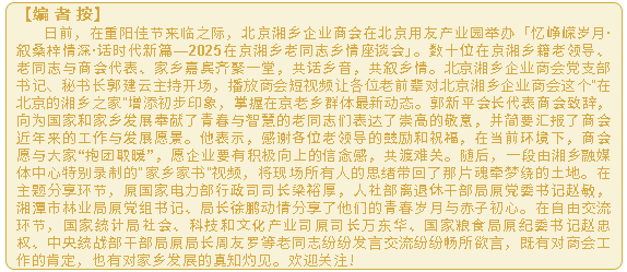 1762239899987074642.png wechat_2025-11-04_145850_516.png