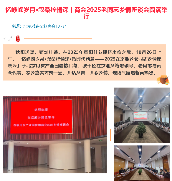 1762239937047091685.png wechat_2025-11-04_145924_971.png