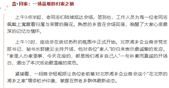 1762239955538074081.png wechat_2025-11-04_145948_042.png