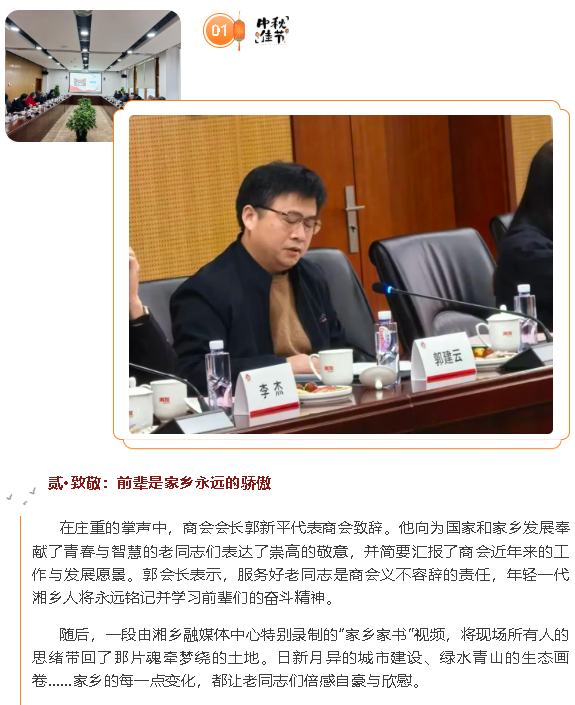 1762239988904028184.png wechat_2025-11-04_150023_796.png