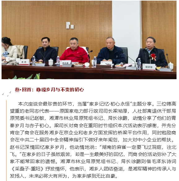 1762240019793042007.png wechat_2025-11-04_150051_955.png