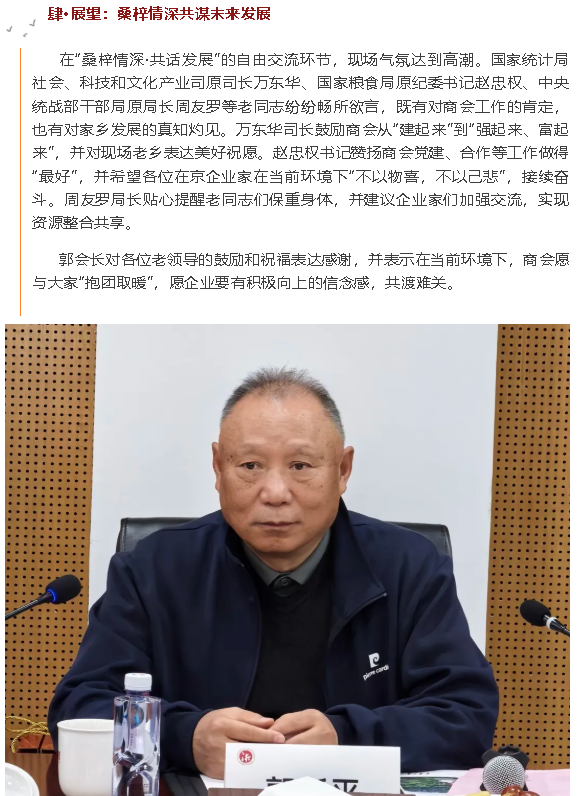 1762240058816014832.png wechat_2025-11-04_150208_791.png