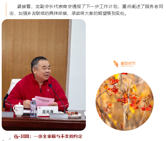 1762240077678082766.png wechat_2025-11-04_150237_195.png