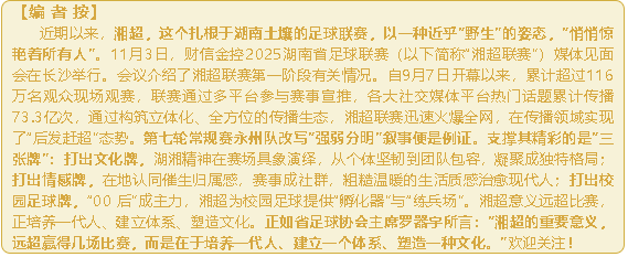 wechat_2025-11-04_152616_032.png