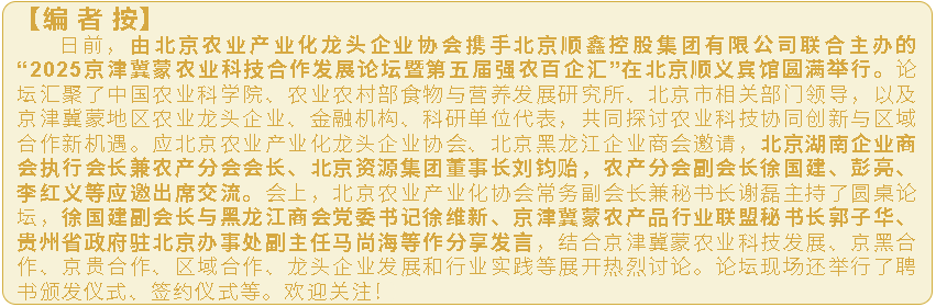 1762329851521023745.png wechat_2025-11-05_155742_293.png
